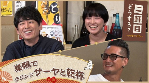 Episode 46 still
