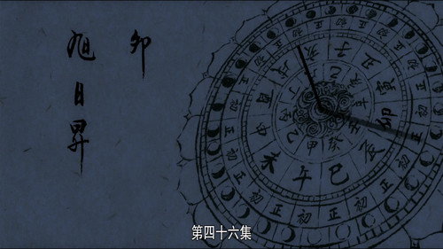Rising Sun still