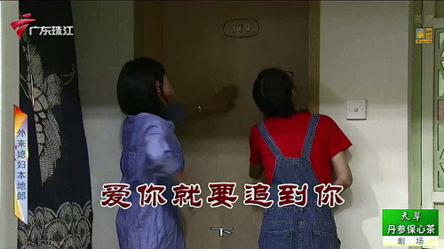 Episode 3446 still