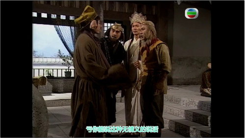 Journey to the West Season 1 Episode 12 - Red Boy Reaches Enlightenment