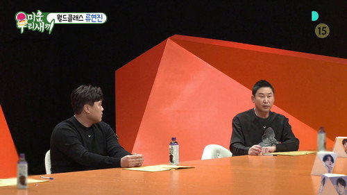 Episode 272 with Ryu Hyun Jin (2) still