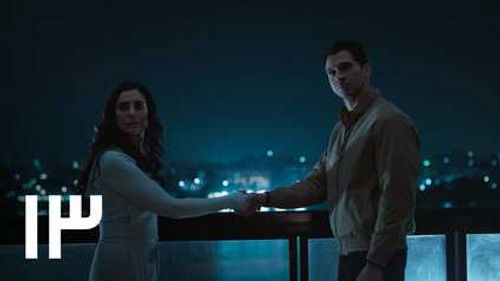 Ein Sehreya Season 1 Episode 13 - Episode 13