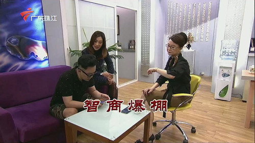 Episode 3390 still