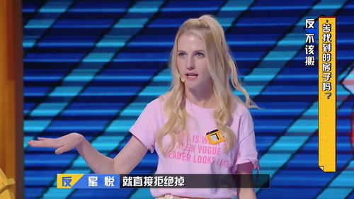 I Can I BB Season 6 Episode 1 - Episode 1