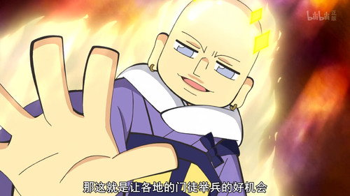 Ninja Girl & Samurai Master Season 3 Episode 23 - The Nightmarish Shiga Encampment