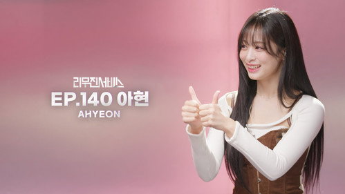 BABYMONSTER's AHYEON still