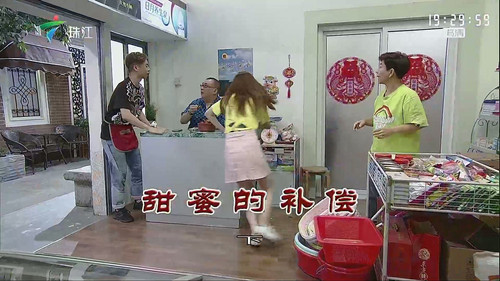 Episode 3642 still