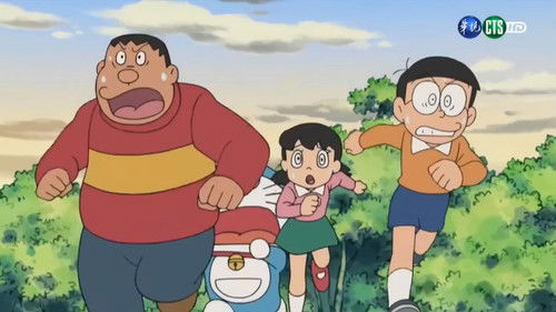 Saikyou! Kuro Obi Nobita still