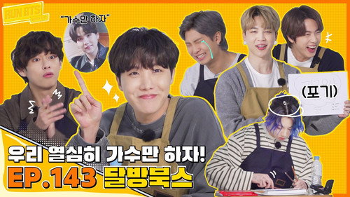 Run BTS! Season 6 Episode 22 - Books