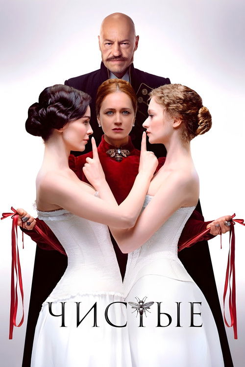 Clean poster