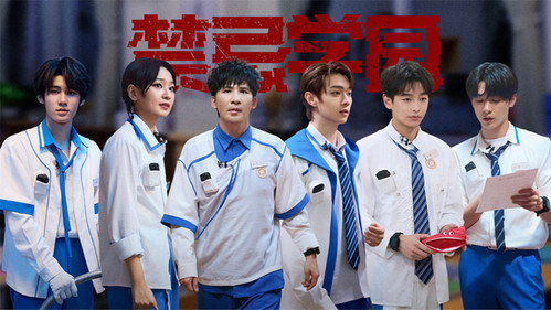 Great Escape Season 8 Episode 9 - Forbidden School (1)