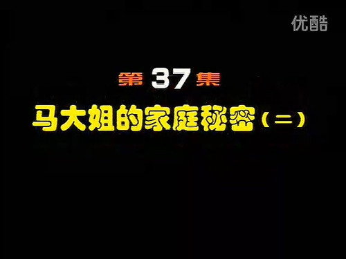 Episode 37 still