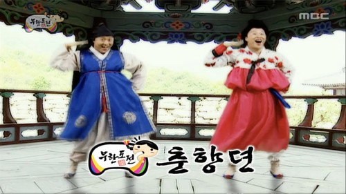 ChunHyang Special still