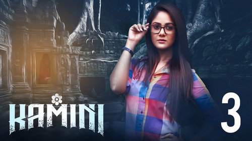 Kamini Season 1 Episode 3 - Bijli