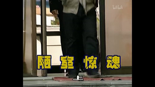 Episode 267 still