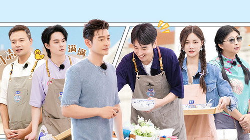 The Chinese Restaurant Season 7 Episode 7 - Episode 7