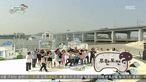 The Olympic Highway Duet Song Festival: Part 2 still