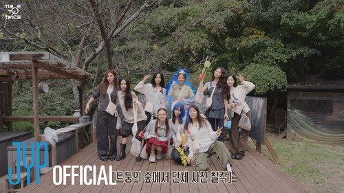 TIME TO TWICE Season 31 Episode 1 - TDOONG’s Crossing EP.01