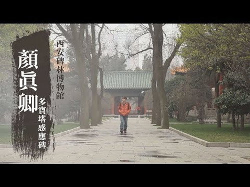 Discover the Great Silk Road Season 1 Episode 2 - Episode 2