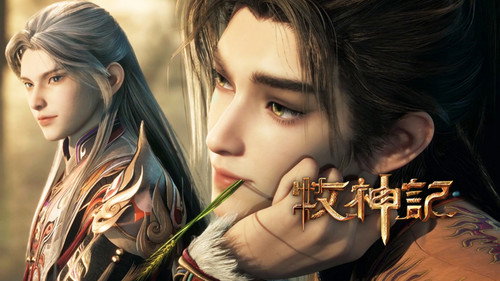 Tales of Herding Gods Season 1 Episode 41 - Episode 41
