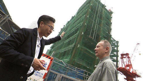 Japanology Plus Season 4 Episode 21 - Urban Renewal