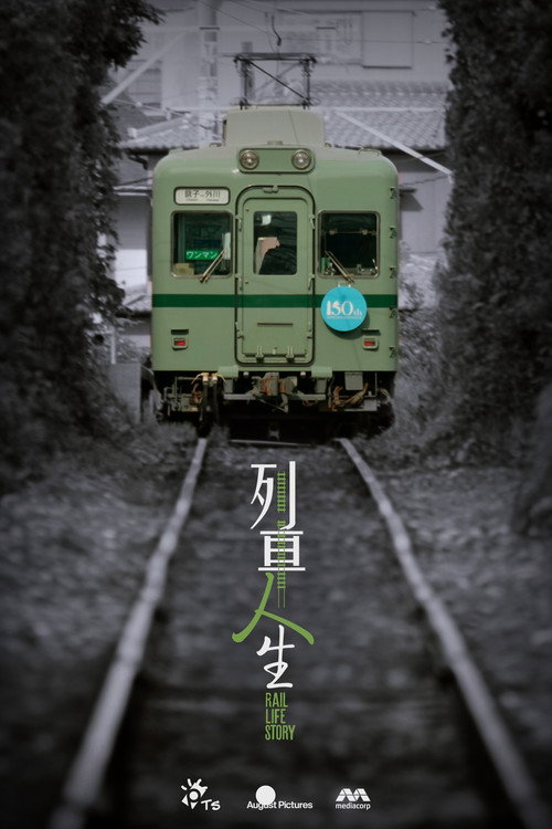 Rail Life Story poster