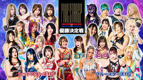 Stardom on Stardom World Season 12 Episode 87 - Stardom 5★STAR Grand Prix 2022 ~Championship Battle~