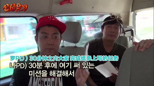 New Journey to the West Season 1 Episode 16 - Episode 16