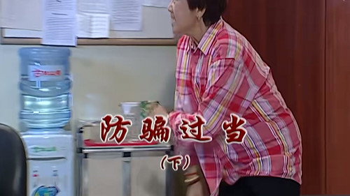Episode 2261 still