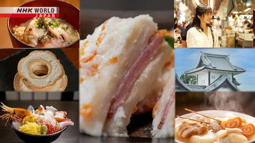 Dining with the Chef Season 12 Episode 11 - Cook Around Japan - Kanazawa: Food from a Samurai City