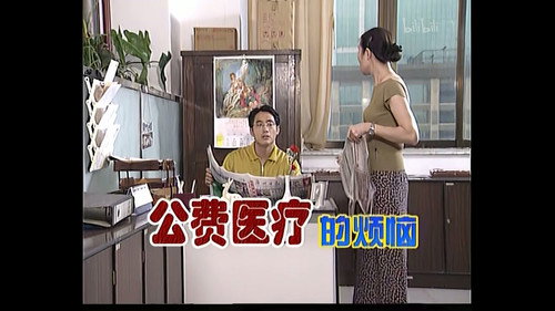 Episode 45 still