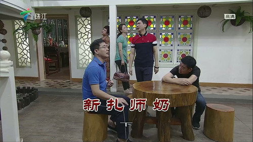 Episode 3632 still
