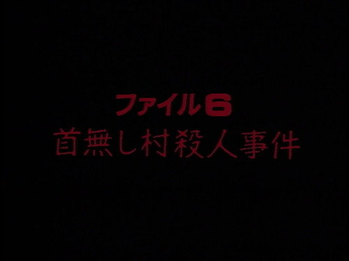 The Files of the Young Kindaichi Season 1 Episode 6 - Hida's Trick of House Murder Case