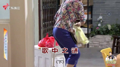 Episode 4696 still