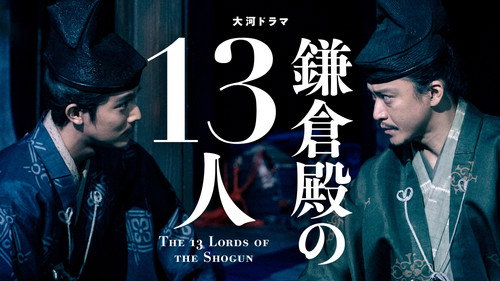Nigai Sakazuki (苦い盃) still