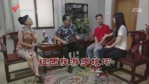 Episode 3710 still