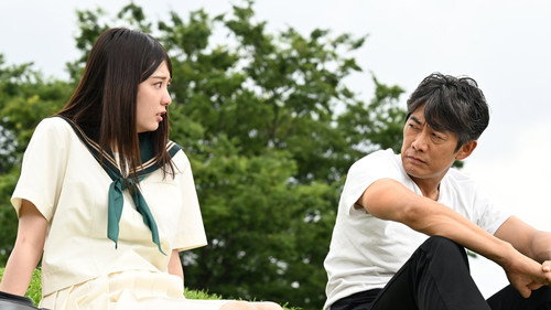 GTO (2026) Season 1 Episode 9 - Episode 9