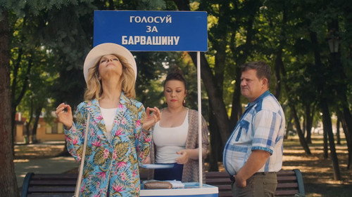 The Oligarch's Wife Season 2 Episode 4 - Episode 4