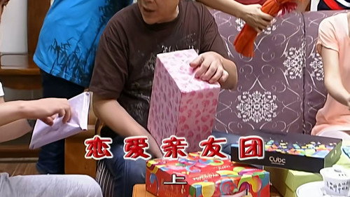 Episode 2242 still
