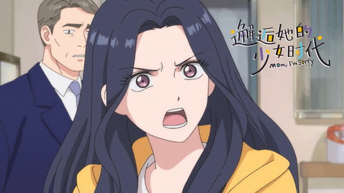 Mom, I'm Sorry Season 1 Episode 8 - Yan Jinyu requests to join the battle!