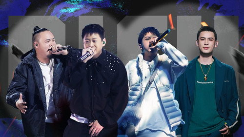 The Rap of China Season 6 Episode 5 - Episode 5