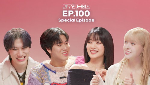 Special Episode with (G)I-DLE's MINNIE, Bang Ye-dam & NMIXX's LILY still