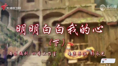Episode 56 still
