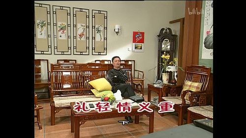 Episode 952 still