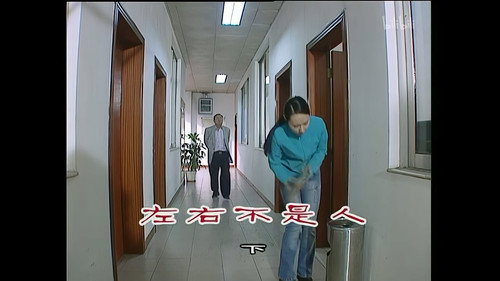 Episode 782 still