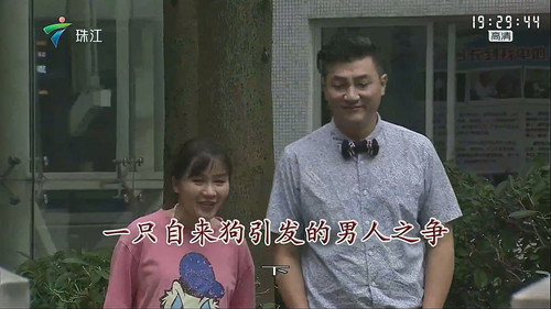 Episode 3672 still