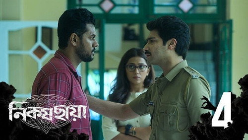 Nikosh Chhaya Season 1 Episode 4 - Adot Kotha