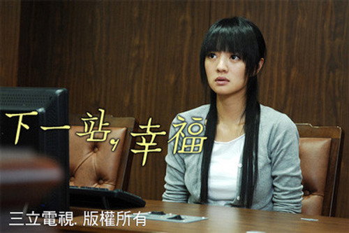 Autumn's Concerto Season 1 Episode 4 - 4th stop