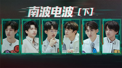 Detective Academy Season 7 Episode 8 - Number Radio (2)