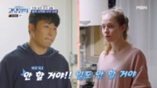 Teenage Parents Season 4 Episode 19 - Episode 19